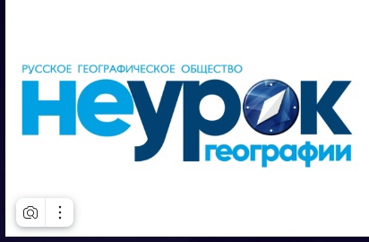 Мастер-класс «Географические модели: карта, план местности».